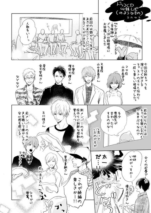チェリーフィフスアベニュー Cherry Fifth 17年04月 Twilog チェリーフィフスアベニュー Cherry Fifth 17年04月 Twilog