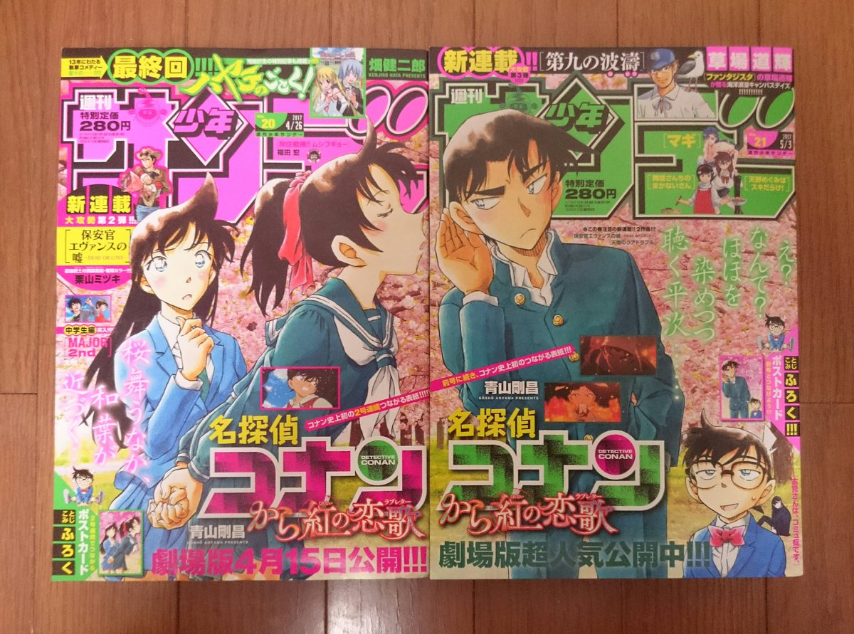 梧桐院 Twitterren 劇場版 名探偵コナン から紅の恋歌 ラブレター 大ベテラン阪修さんの演技に魅了されました 重要な役どころではあっても目立つキャラクターではありません しかし どの一言も必然性と説得力に溢れていて セリフだけですべて納得がいきます 梧桐院 Twitterren 劇場版 名探偵コナン から紅の恋歌 ラブレター 大ベテラン阪修さんの演技に魅了されました 重要な役どころではあっても目立つキャラクターではありません しかし どの一言も必然性と説得力に溢れていて セリフだけですべて納得がいきます