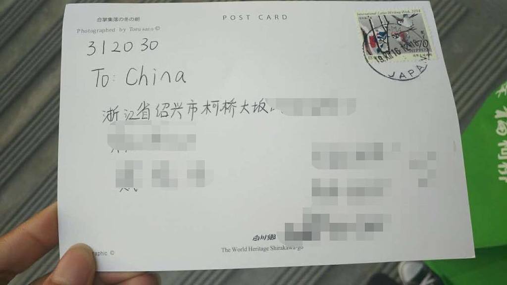 #白川郷 #名信片 #postcard ift.tt/2oDZcBf