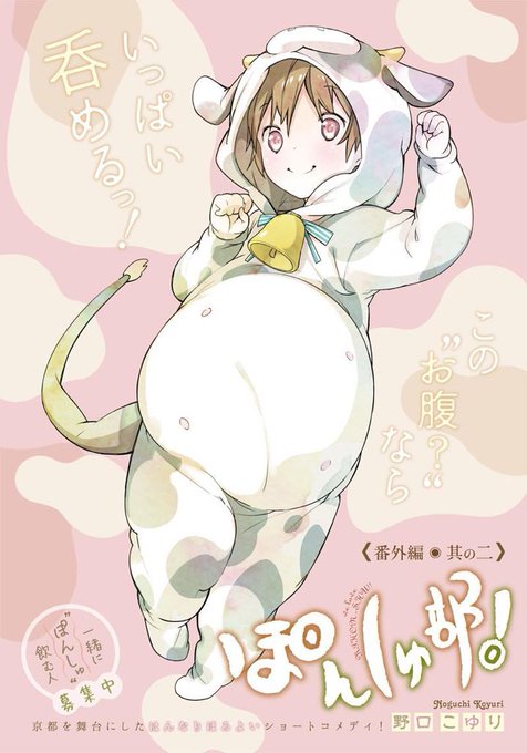 ぽんしゅ部のtwitterイラスト検索結果 ぽんしゅ部のtwitterイラスト検索結果