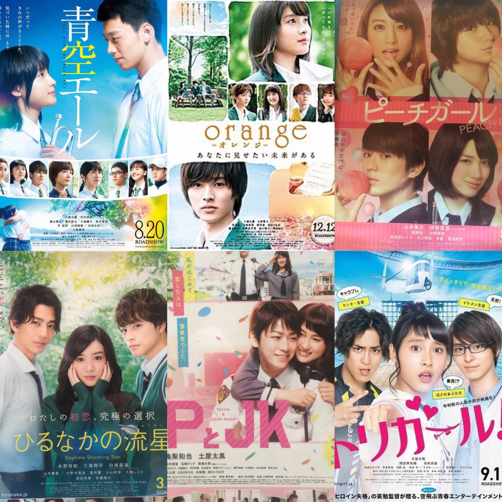 スナフキン Hurtlocker 在 Twitter 上 アニメ コミック原作の 実写化を貪る様に推し進め かたや 数人の新人女優を ローテーションの様に主演に据え 恋愛映画の邦画部門のヒロインは 独占状態 まじで マジで 何処へ向かうのか日本映画界 劇場映画が斜陽な