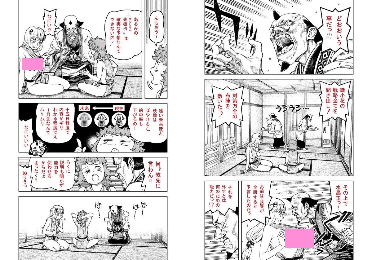 浜田よしかづ つぐももアニメ二期発売中 Twitter ನಲ ಲ 今日4月25日発売 月刊アクション6月号に つぐもも98話 第六試合解説 が掲載されます 雑誌表紙も描きました あと次号7月号新連載予告によく知った名前がありました ほほう よろしくおねがいし 浜田よしかづ つぐももアニメ二期発売中 Twitter ನಲ ಲ 今日4月25日発売 月刊アクション6月号に つぐもも98話 第六試合解説 が掲載されます 雑誌表紙も描きました あと次号7月号新連載予告によく知った名前がありました ほほう よろしくおねがいし