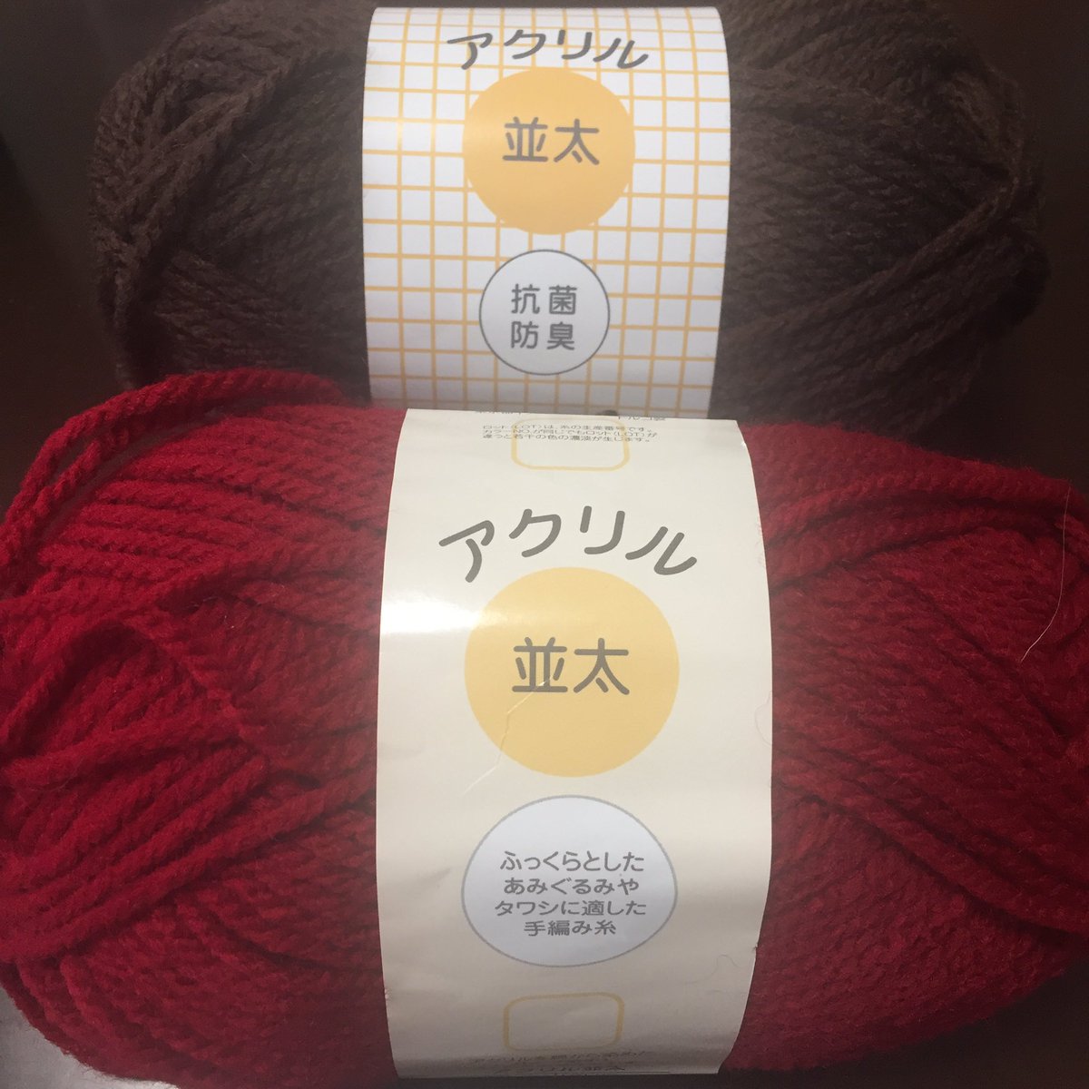 Uzivatel Orange Tabby Na Twitteru 魔法のタワシ と大きいツムツムはこちらの毛糸を使ってます 2種類 それぞれ色が豊富かつ安いのでオススメ パンドラハウスで購入しています 編みぐるみ あみぐるみ ツムツムあみぐるみ T Co Qduydgympk T