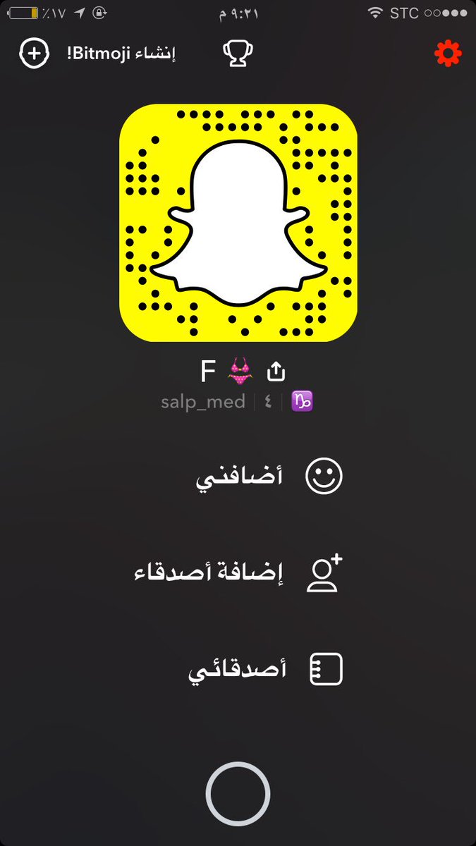 تعالو سناب شوفو سنتياناتي👙
عمتكم
عمة
عمه
عمتك
كلاب
كلابي
كلاب
عبيدي
اعبدوني
كلبه
كلبات
خدام
خنيث
جلبة