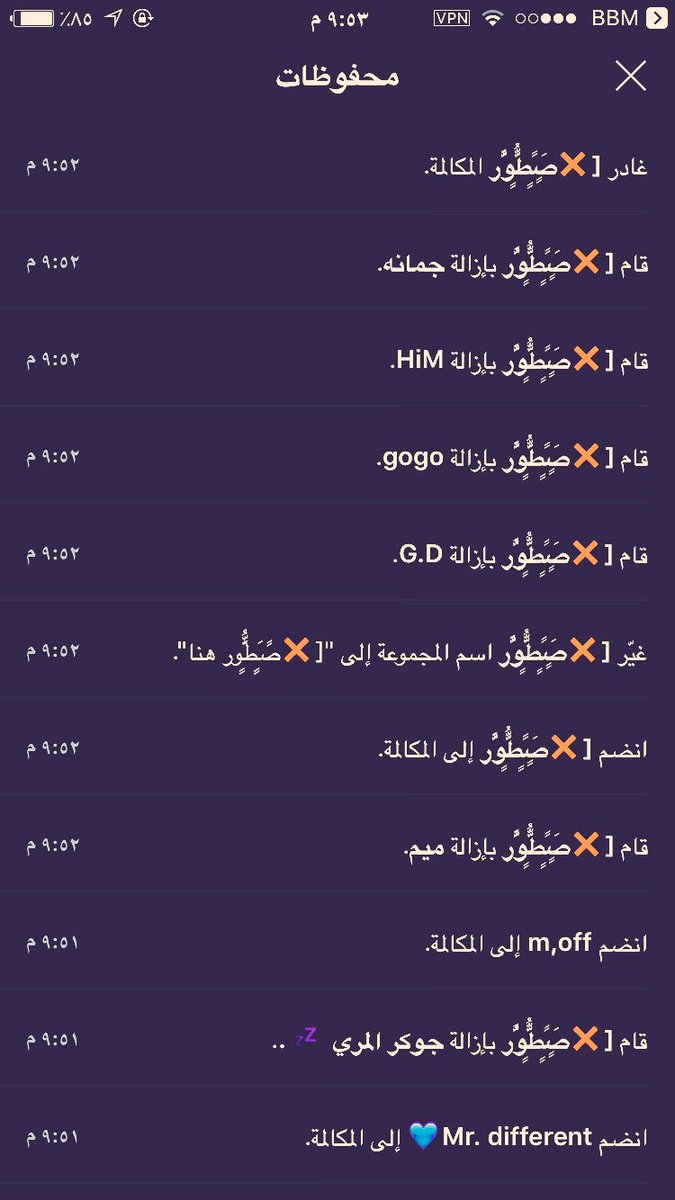 #بوب_كورن
🎈________________🎈
وكلععاده صطور يشخلهم شخخل❌🖕
🎈________________🎈
#بوبكورن 
_______🎈
هسسسستلم ي زبااال من صطور🖕🔥
#صطور_المينونن