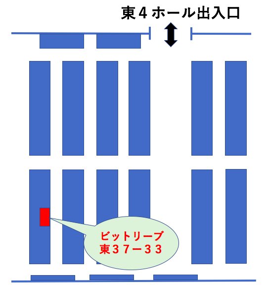 Bitrieve's tweet image. 5月10日〜12日に東京ビッグサイトにて開催される情報セキュリティEXPOでは、情報漏洩を抑止するフォレンジックのBW Tanksをはじめ、ビットリーブのセキュリティソリューションをご紹介します。ぜひお越しください。#情報セキュリティ #フォレンジック #パケットキャプチャ