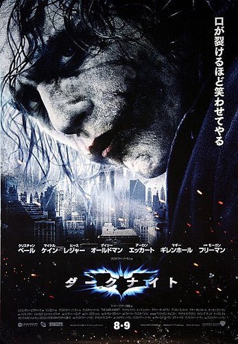 LGEcine's tweet image. #TeleYPalomitas Hoy 22:45 @La1_tve  #ElCaballeroOscuro La sombra de Joker es muy alargada y sobre todo oscura #SuperheroLovers ★★★★★