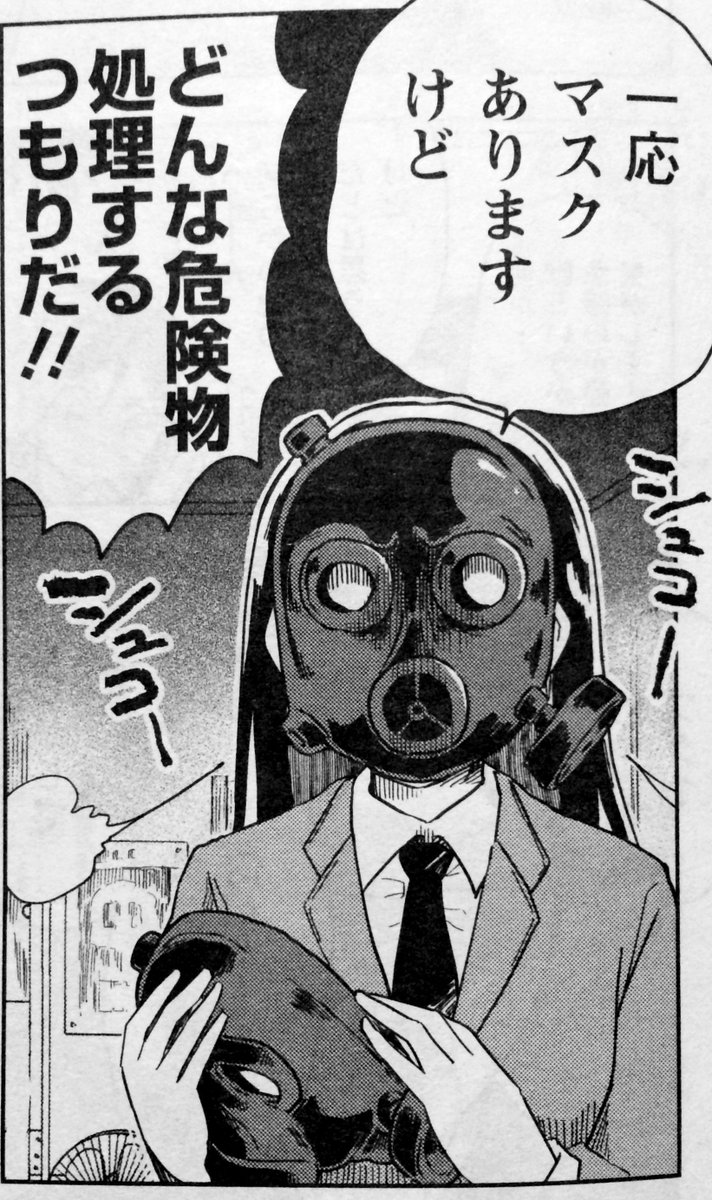 桐谷さんちょっそれ食うんすか 桐谷さんちょっそれ食うんすか
