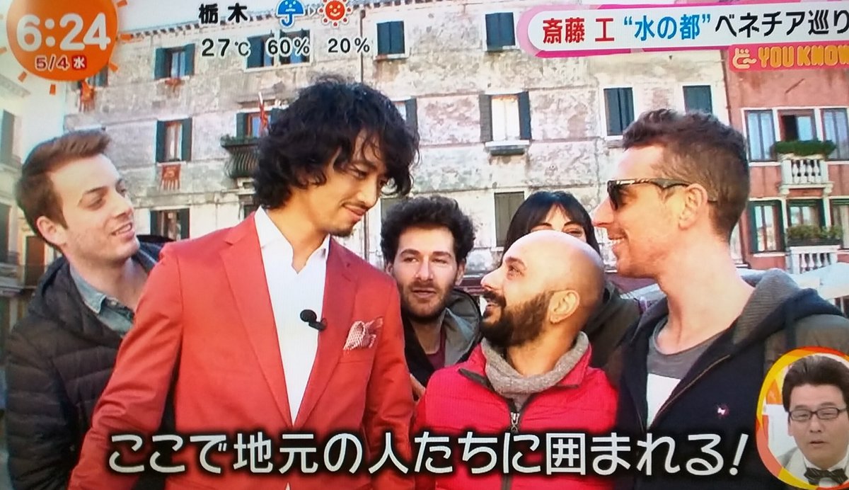 イト たくみん 今頃イタリアで男に囲まれてナンパされてるんだろうな 画像は去年のものです 本当に男ばっかり イト たくみん 今頃イタリアで男に囲まれてナンパされてるんだろうな 画像は去年のものです 本当に男ばっかり