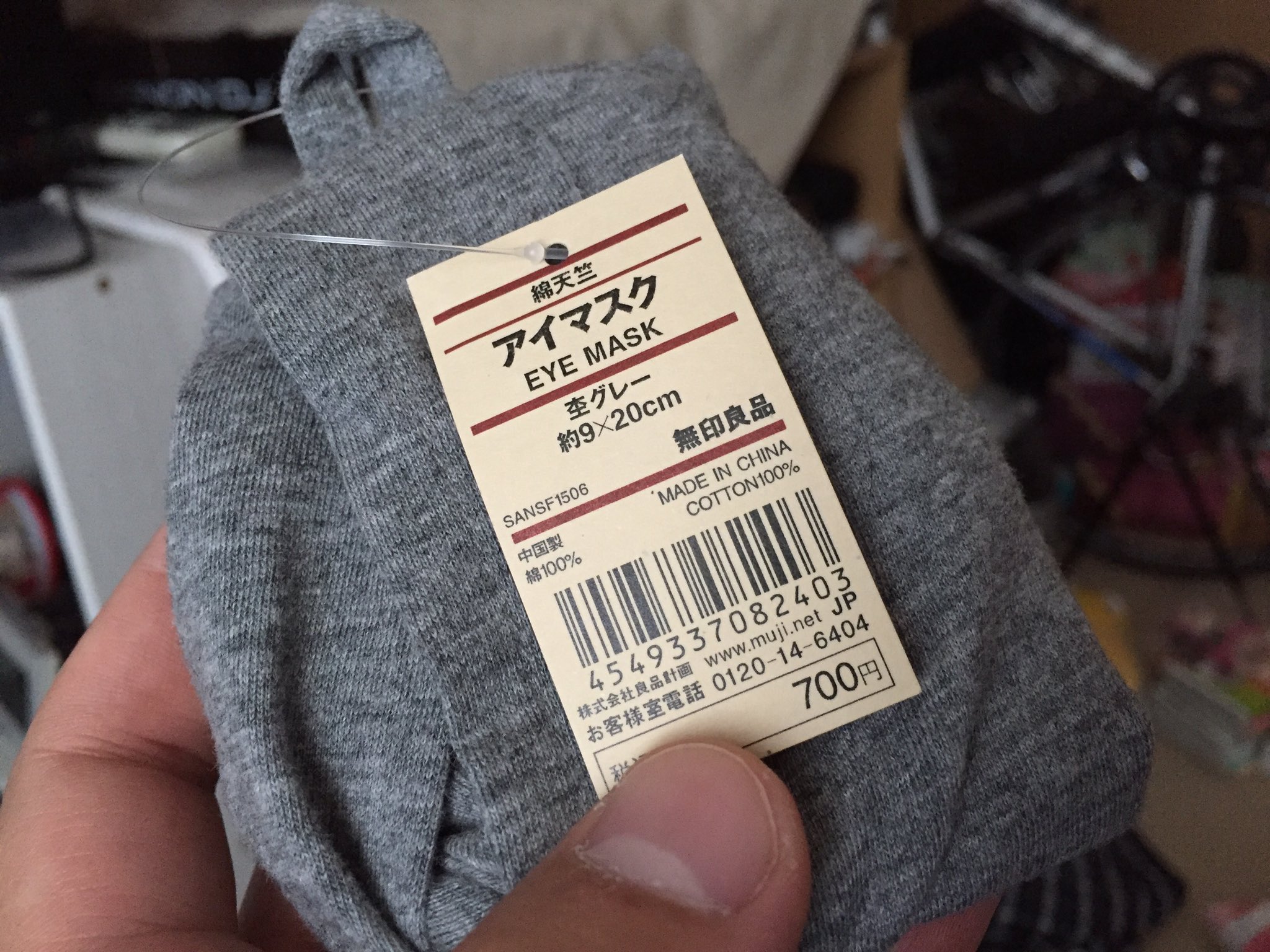 明日華 唯キチ ぼくが自信を持ってオヌヌメする安眠グッズに 無印良品の綿製アイマスクを挙げたい 着け心地がフカッと柔らかく それでいて締めすぎずに確実に外からの光がカットできる遮光性を持つ一品 T Co 1hypefwdfe Twitter