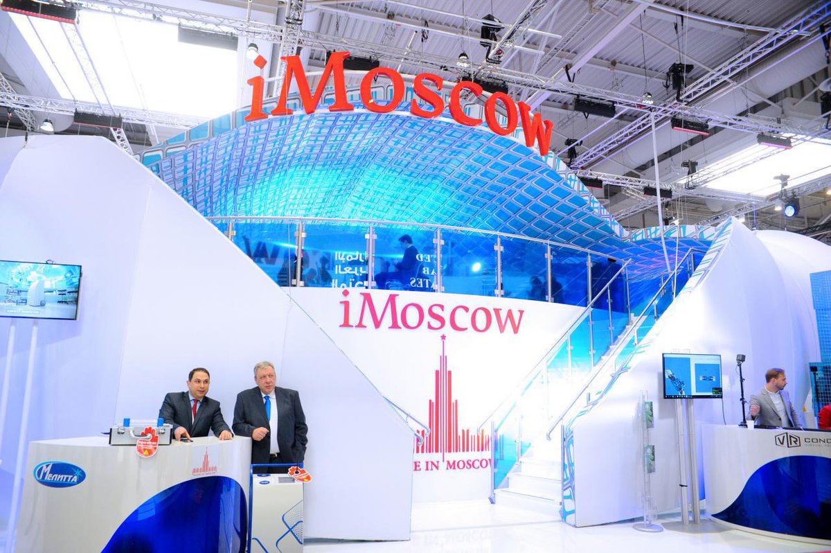 Металлургия трубы. Пром-строп ярославль. Мир пром. Производство труб. Нпо мир промышленных красок.