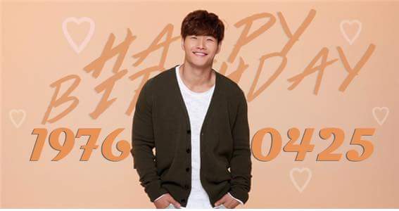 Kim Jong Kook oppa. Happy birthday..  