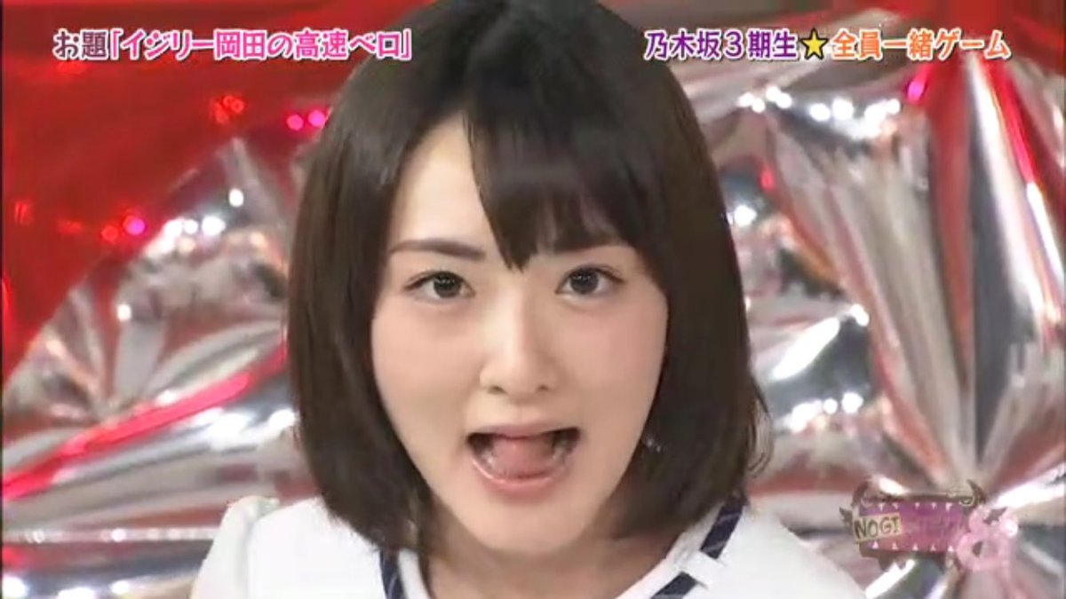 M Setty 生駒ちゃん 美しい顔からの高速ベロ 最高です 乃木坂46 Nogibingo8 生駒ちゃん 生駒里奈 M Setty 生駒ちゃん 美しい顔からの高速ベロ 最高です 乃木坂46 Nogibingo8 生駒ちゃん 生駒里奈