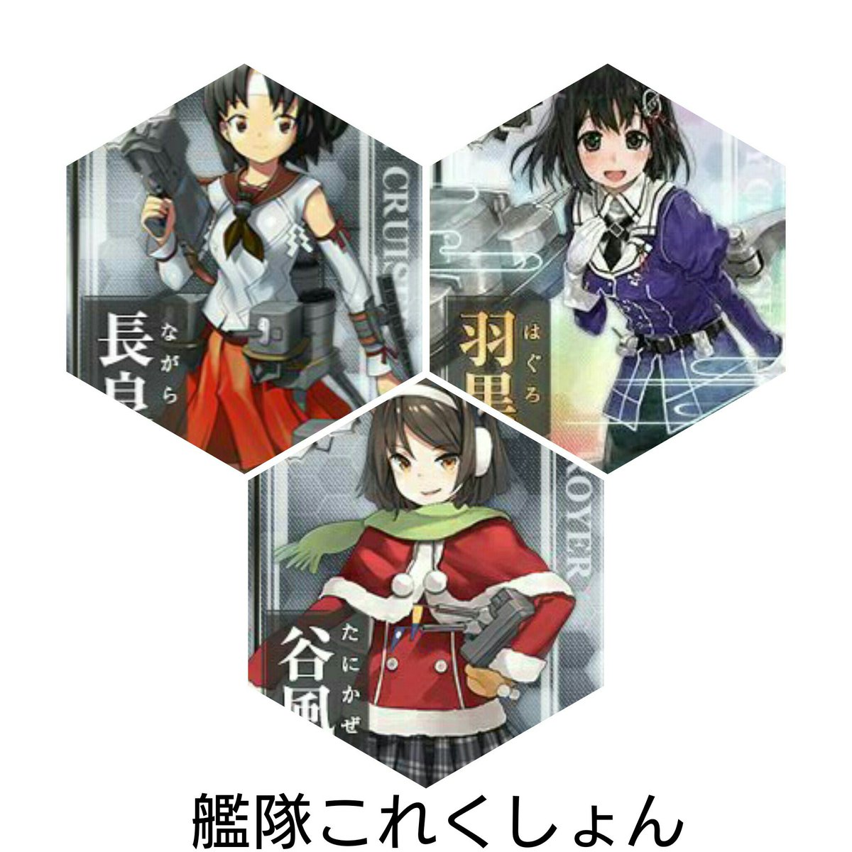 ステラは生誕祭bot アニメ情報 本日は 水無瀬小糸 無彩限のファントム ワールド 長良 艦これ 羽黒 艦これ 谷風 艦これ 篠崎サチコ コープスパーティー 無彩限のファントム ワールド 水無瀬小糸生誕祭17 艦隊これくしょん 長良 羽黒 谷風 ステラは生誕祭bot アニメ情報 本日は 水無瀬小糸 無彩限のファントム ワールド 長良 艦これ 羽黒 艦これ 谷風 艦これ 篠崎サチコ コープスパーティー 無彩限のファントム ワールド 水無瀬小糸生誕祭17 艦隊これくしょん 長良 羽黒 谷風