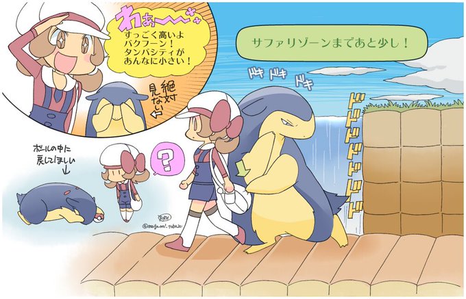 雨街さん の最近のツイート 4 Whotwi グラフィカルtwitter分析