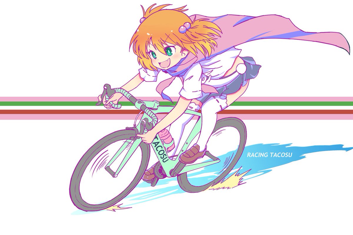 片岡優希 もうすぐ自転車3大ツールの一つジロ・デ・イタリアが開幕するという事でレーシング使用のタコスだじぇ
走るときはマントをつけないように 