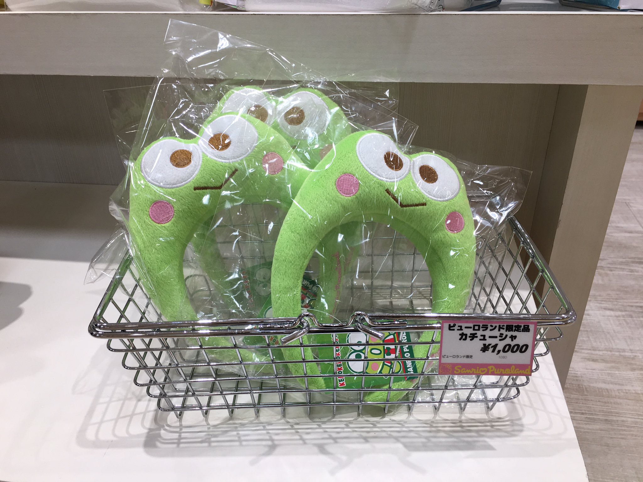 サンリオ - サンリオ カチューシャ ケロケロケロッピの通販 by