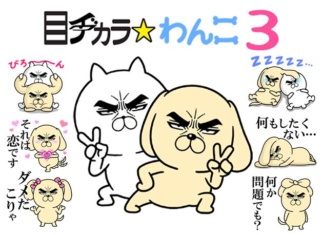 新作lineスタンプのtwitterイラスト検索結果 古い順