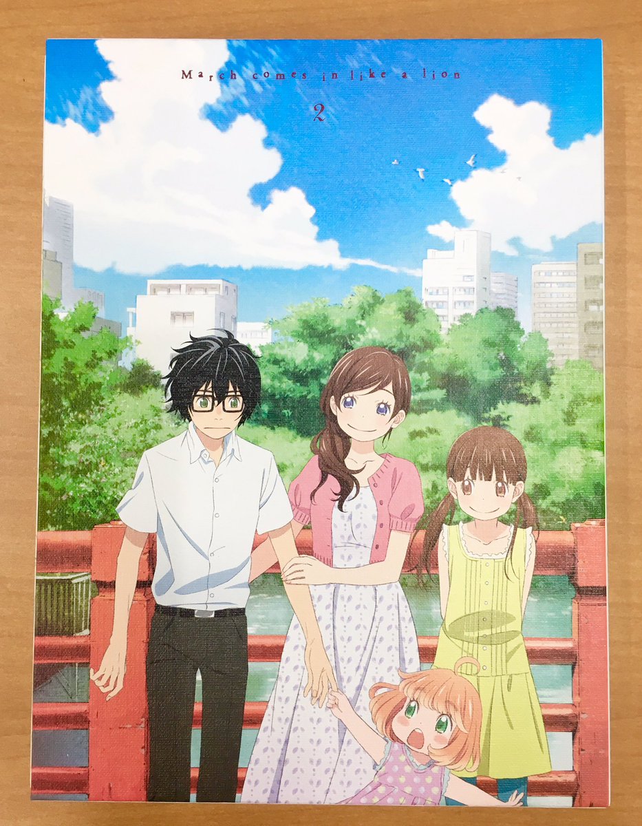 Tvアニメ 3月のライオン 公式 明日は アニメ 3月のライオン ブルーレイ Dvdが発売です 鮮やかな夏の零くん 3姉妹が目印です ブックレットには羽海野先生 茅野さん花澤さん久野さん座談会や 新房監督 Opコンテ 演出の浅野直之さん対談などを収録 Tvアニメ 3月のライオン 公式 明日は アニメ 3月のライオン ブルーレイ Dvdが発売です 鮮やかな夏の零くん 3姉妹が目印です ブックレットには羽海野先生 茅野さん花澤さん久野さん座談会や 新房監督 Opコンテ 演出の浅野直之さん対談などを収録
