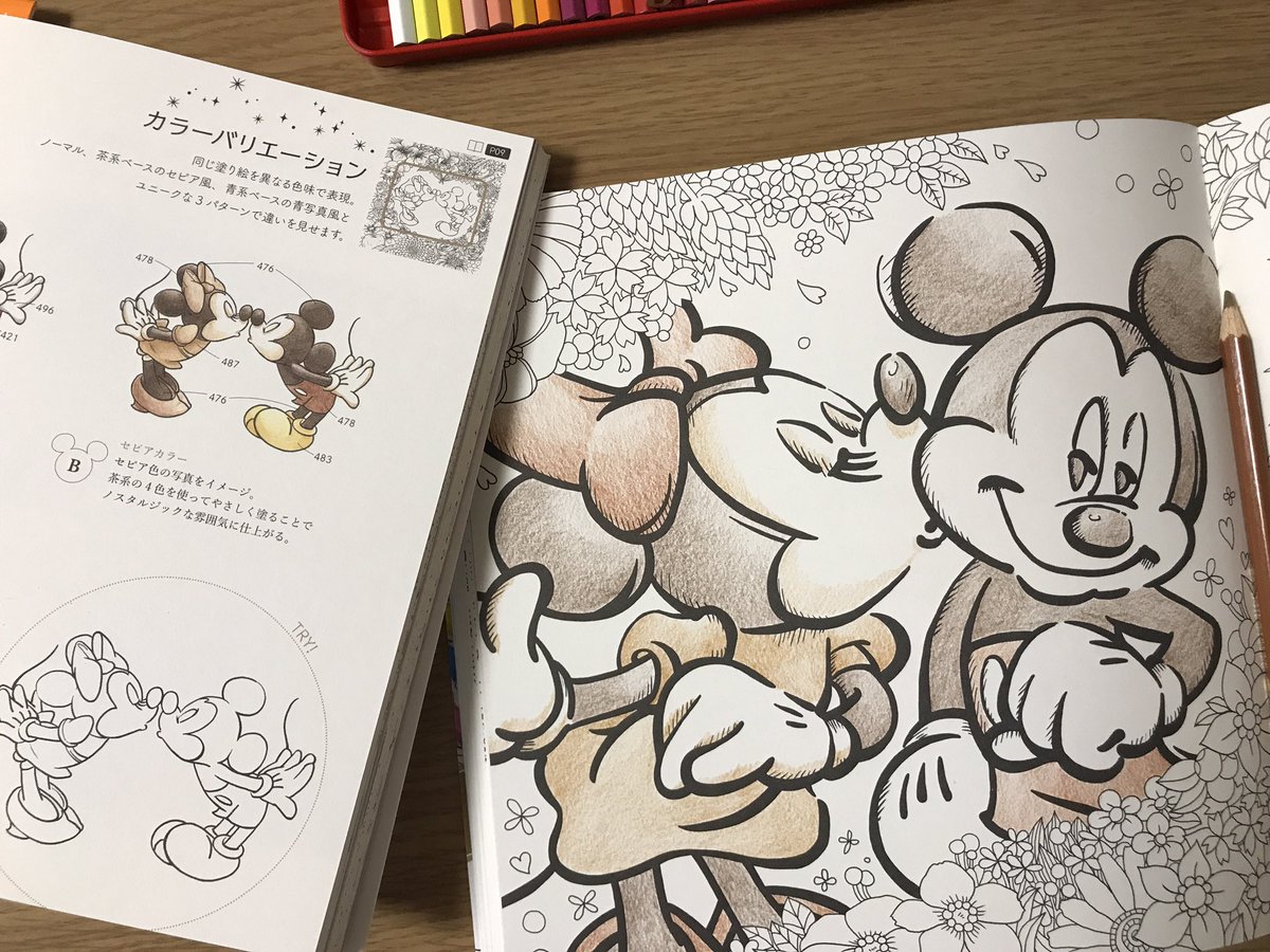 子育てママの大人の塗り絵 Twitterissa こちらもまだ途中ですが 色のお手本があるので サラサラ塗れて楽しいです 大人ディズニー素敵な塗り絵レッスンブック 大人の塗り絵 大人のぬりえ