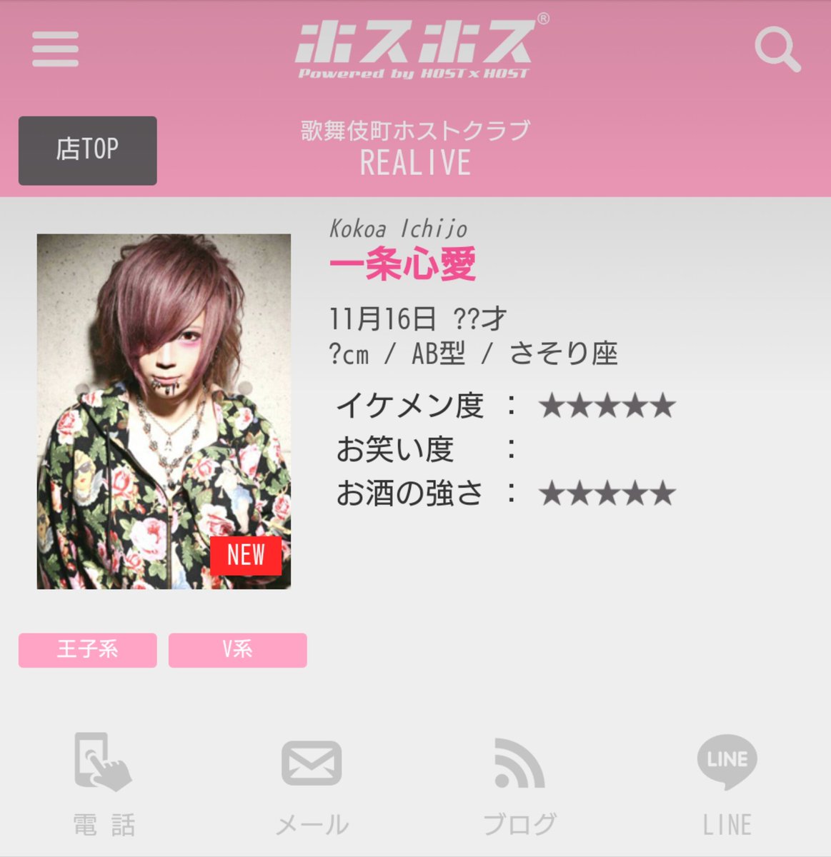 きたああああああああああああああ