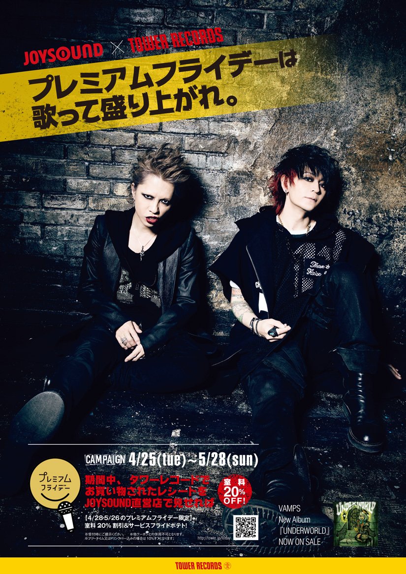 VAMPS 新作『UNDERWORLD』本日入荷⚡記念して直筆サイン入りマグカップ