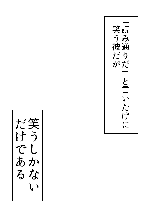 吹き出し テンプレ セリフ素材まとめ 5