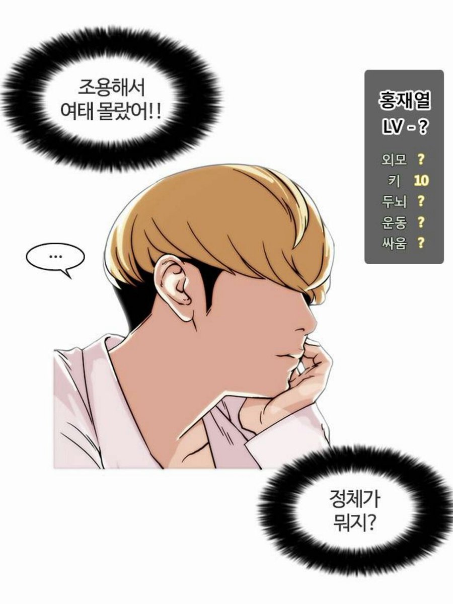 黒い兎 En Twitter 韓国語版確認したら四宮紅輝が ホン ジェヨル で 本田大輝が ホン ギテ だったんだけど 韓国語版では名字が一緒で日本語版では名前に同じ漢字があるってやっぱ親戚だろ 親戚というか腹違いの兄弟なんじゃね 膨らむ疑念 膨らむ妄想 違う