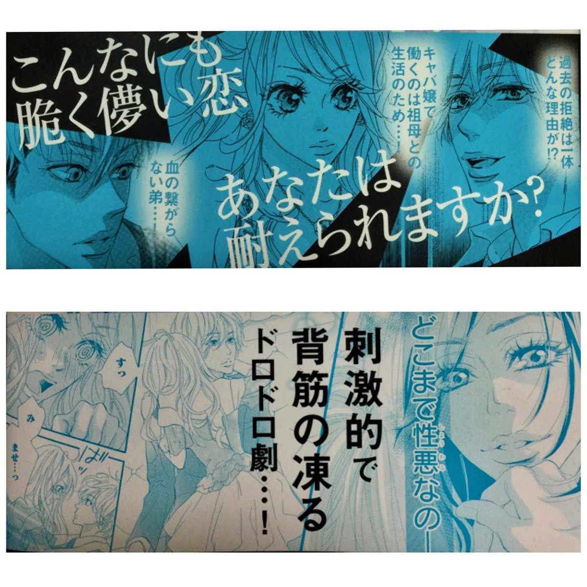 未成熟 Japaneseclass Jp