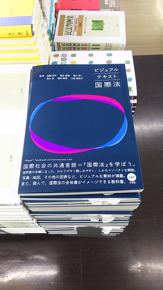 社会テキスト 塾専用 中学 歴史 TEXT 徹底演習テキスト 未使用 ☆ sale