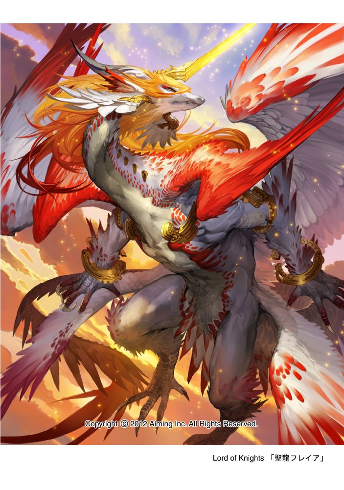 フツーの体型のドラゴンは意外に描いてないかもしれません。ポーズが