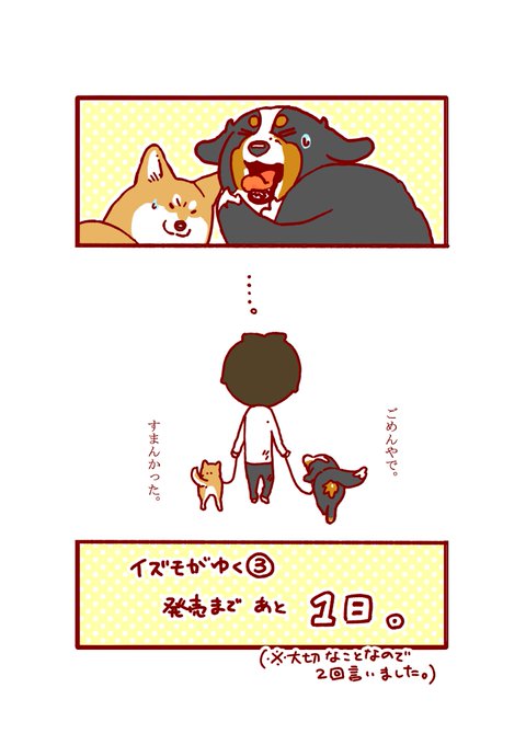 イズモのtwitterイラスト検索結果