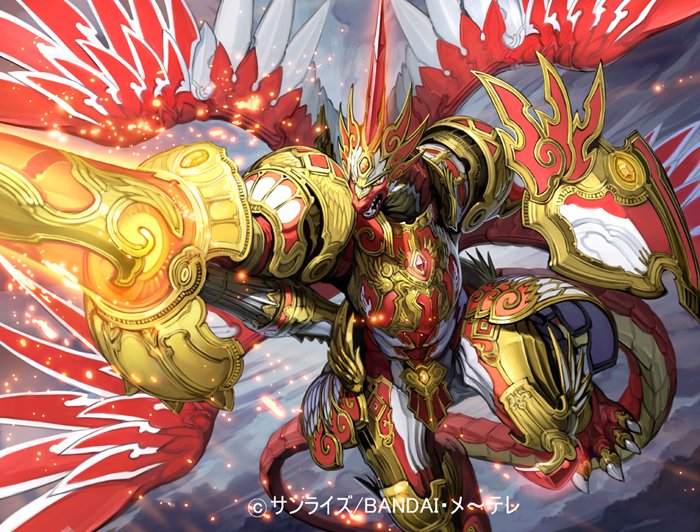 タカヤマ やきそば戦士 バトスピのドラゴン ４枚目はドラゴンじゃないかもしれない やっぱりどこの仕事でも赤いドラゴンを描くことが多いと思います ドラゴンの日