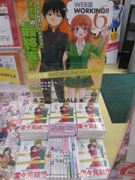 4 25 ということで うろんにらくがき