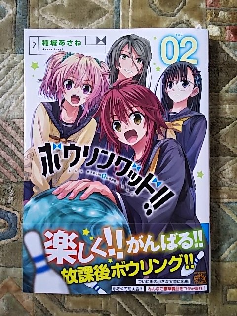 稲城あさね