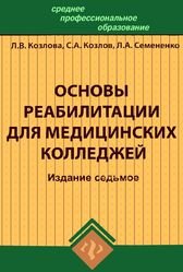 download 65th porcelain enamel institute technical forum ceramic engineering and science proceedings volume 24 issue