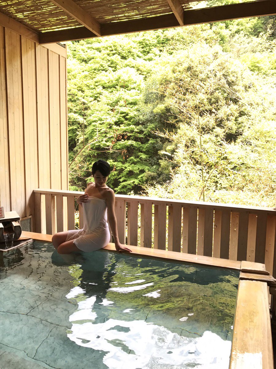 Twitter 上的 バーレスクパフォーマー大納言はぴ子 温泉ロケ ˆoˆ 温泉 カップル温泉 貸切風呂 源泉掛け流し 温泉女子 温泉入浴指導員 T Co Subvmmcxyb Twitter