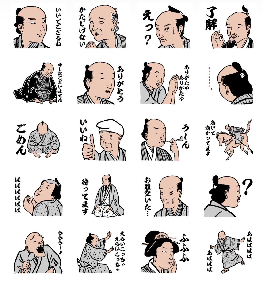 山田全自動 山田全自動のlineスタンプが出たでござる 宜しくお願い致しますで候 T Co H2uudetzfp