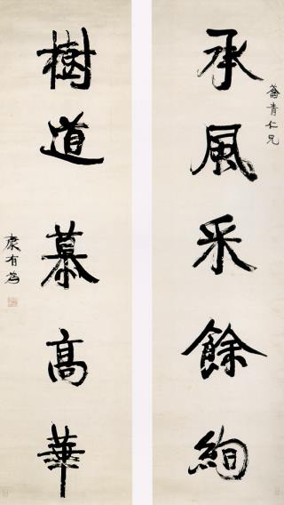 歌人・東胤徳による肉筆、書の折帖「楷行草假名朗詠抄」ご署名・落款入り 昭和7年書 歌人・東胤徳による肉筆、書の折帖「楷行草假名朗詠抄」ご署名