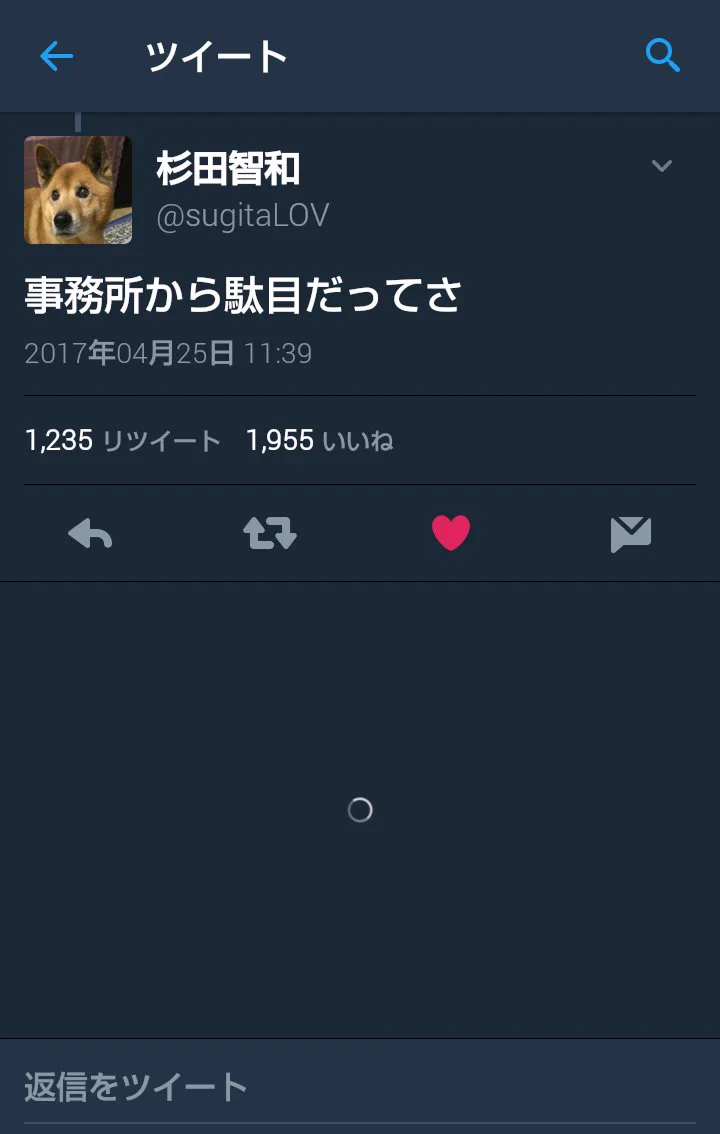 声優がナナサン声優バイトに応募しようとした結果ｗｗｗ事務所に止められるｗｗｗ