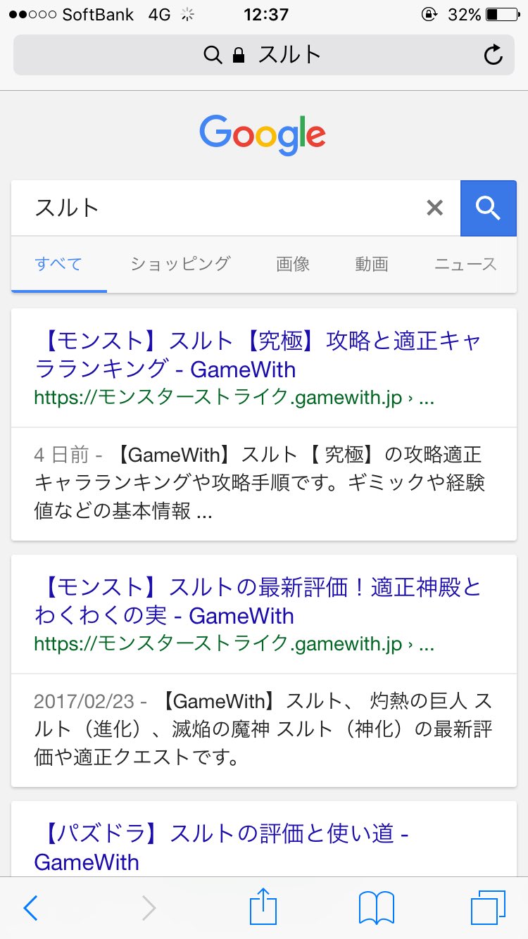 Eddie693 スマホゲーの検索妨害 これは艦これとか刀剣 Fgoにも当てはまるな 他人に理解されにくい自分の嫌いなもの Eddie693 スマホゲーの検索妨害 これは艦これとか刀剣 Fgoにも当てはまるな 他人に理解されにくい自分の嫌いなもの