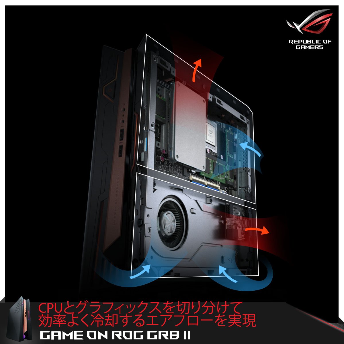 ASUSROGJP's tweet photo. あなたが気に入った機能はどれ？
世界最小のVR対応ゲーミングPC「ROG GR8 II 」が当たるキャンペーンの締め切りは4月26日までです！エントリーまだの方はお早めに！
https://t.co/92WMFvdIv3 #GameOnGR8II #GR8 https://t.co/sNBiUn7sKN