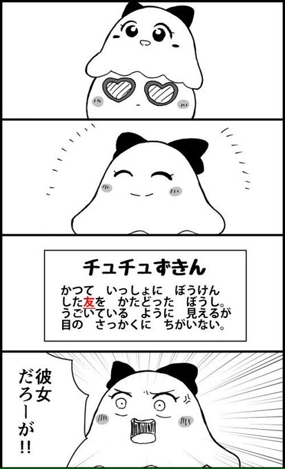 カービィ4コマ を含むマンガ一覧 古い順 8ページ ツイコミ 仮 カービィ4コマ を含むマンガ一覧 古い順 8ページ ツイコミ 仮