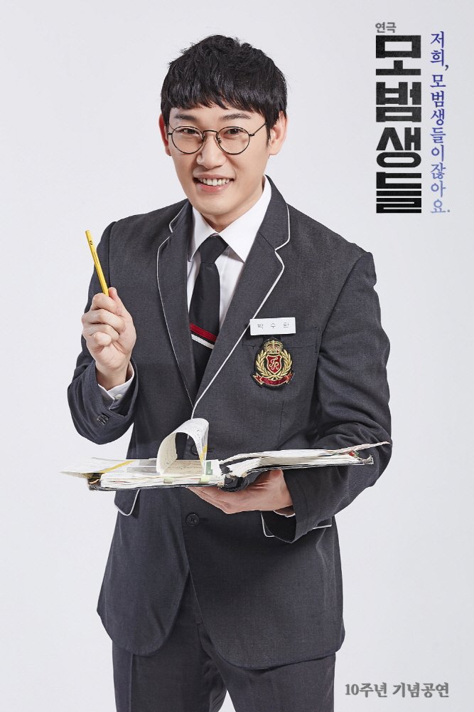 [안세호] 정녕 이분이 내일모레 마.. 흠흠.. 맞나요? 요렇게 봐도 조렇게 봐도 영락없는 학생미 뿜뿜 뽑아내는 최강동안!
ㆍ
연극 유도소년에 이어 모범생들까지 많은 사랑 부탁드려요!
ㆍ
#나이는_나만_먹나봐😂 #안세호 #연극 #모범생들 #사랑해줘요😍