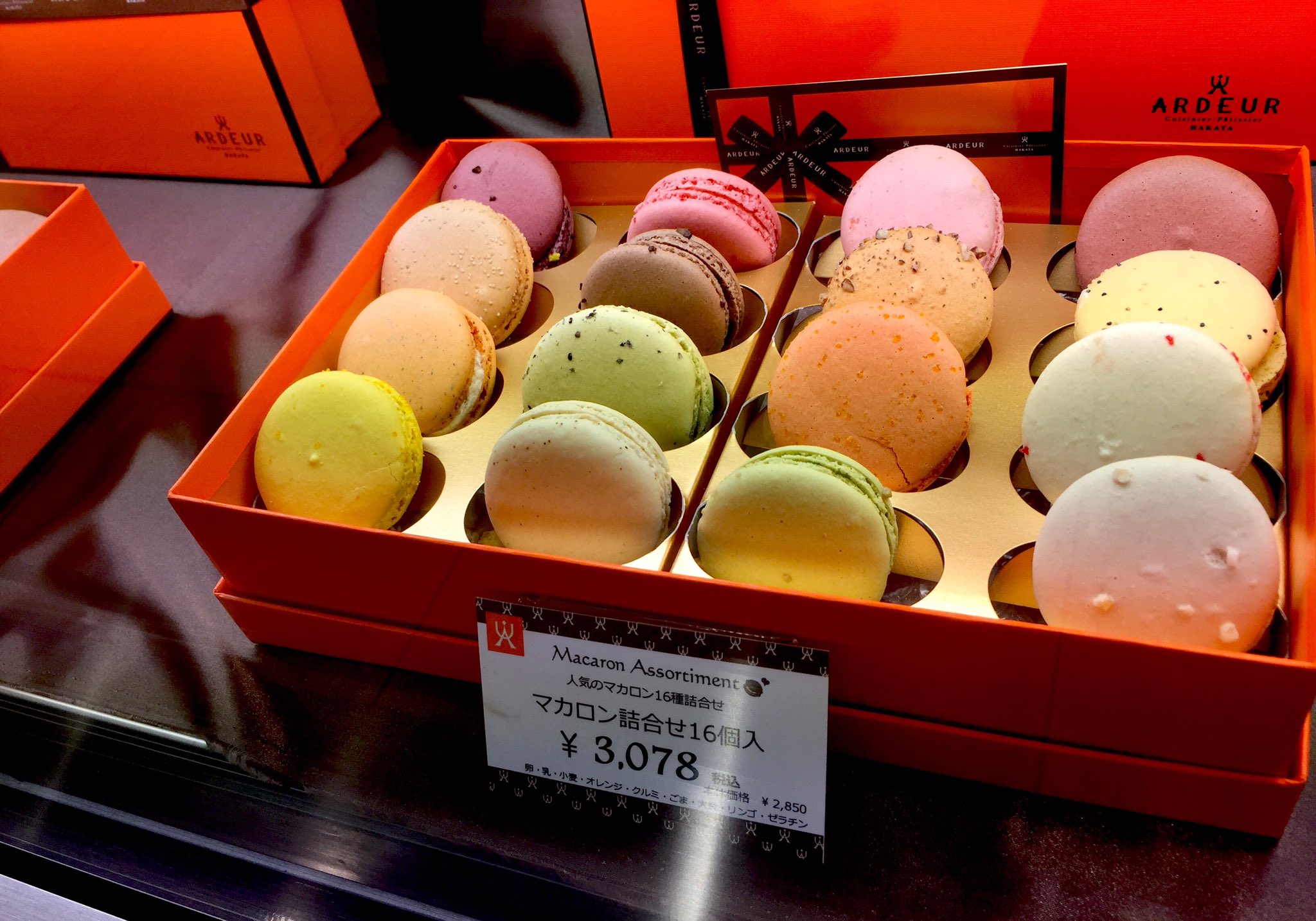 ごはんごはん 福岡 札幌催事 Ardeur マカロンといえば に 入ったり入らなかったりする名店アルデュール が丸井今井に来ていたのでマカロンを購入 バニラと柚子 柚子の酸味が最初にひろがって あとから砂糖の甘みいっぱいになる感じがまさに幸せ