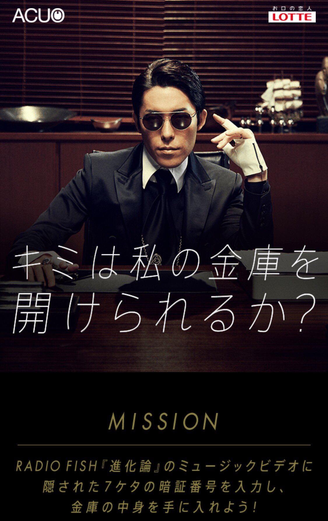 Rihito A K A つとむ 皆様 Radiofish の新曲 進化論 のmvは見てくれましたか Mvの中に隠れている暗証番号は見つかりましたかね T Co Ifjwr98rew まだの人はすぐに解いて倉庫の中身をゲットだ T Co Wzloncscn6 T Co Tkb8m9yzxu Rihito A K A つとむ 皆様 Radiofish の新曲 進化論 のmvは見てくれましたか Mvの中に隠れている暗証番号は見つかりましたかね T Co Ifjwr98rew まだの人はすぐに解いて倉庫の中身をゲットだ T Co Wzloncscn6 T Co Tkb8m9yzxu