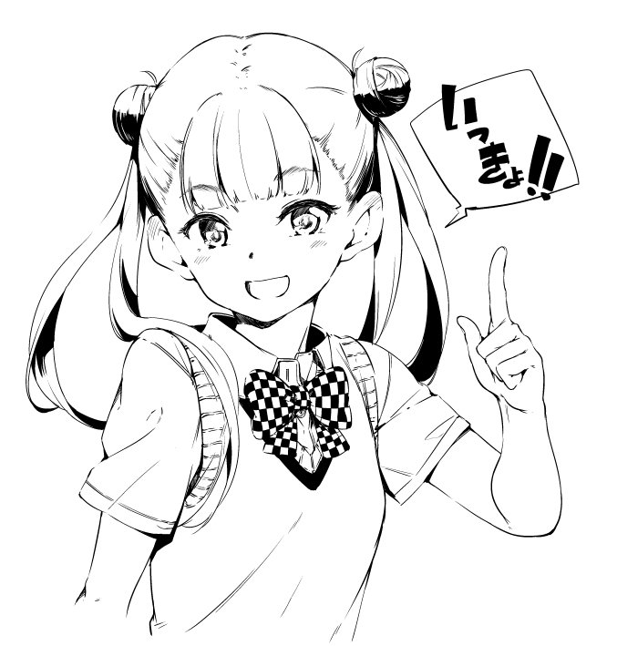 ニコニコアニメスペシャル「世界征服～謀略のズヴィズダー～」全12話一挙放送 #sekaiseifuku https://t.co/1ejia3x9yU 