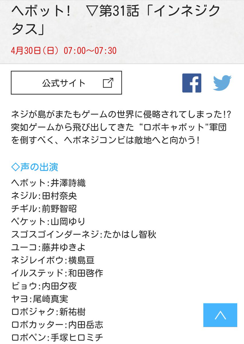 Ggg Auf Twitter 来週はスクウェアに喧嘩売るつもりか いや でもこんな形でもライブアライブ とバハムートどラグーンをカミングアウトしてくれたヘボットにライブアライブ信者として拍手を送りたい そしてアリシアとヨヨは死ね ヘボットワールドで苦しむが Ggg Auf Twitter 来週はスクウェアに喧嘩売るつもりか いや でもこんな形でもライブアライブ とバハムートどラグーンをカミングアウトしてくれたヘボットにライブアライブ信者として拍手を送りたい そしてアリシアとヨヨは死ね ヘボットワールドで苦しむが