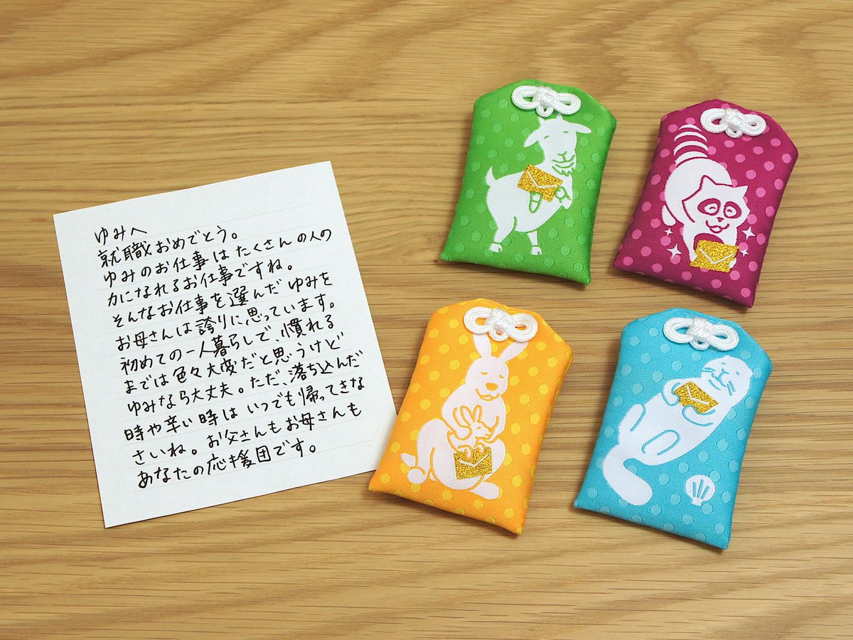 三角企画 三角屋雑貨店 Sankakukikaku Twitter 三角企画 三角屋雑貨店 Sankakukikaku Twitter