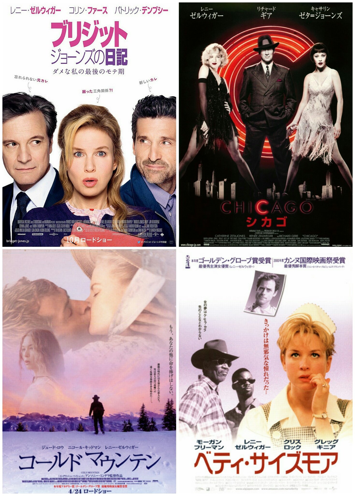 Happy birthday!  Renée Zellweger 
